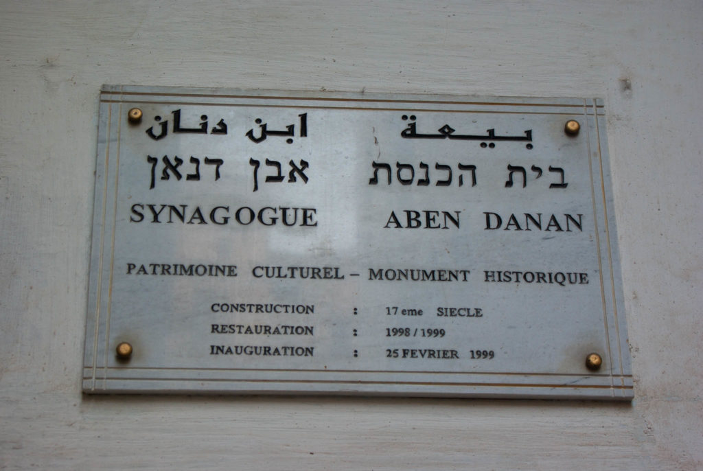 Sign, Jewish Synagague, Fes, Morocco